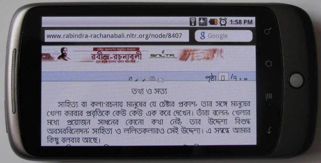  ... showing Unicode-compliant Rabindra-rachanabali website in Bengali